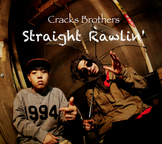 CRACKS BROTHERS straight rawlin' CD | WDwebstore