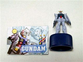 ガンダム25周年 ペプシボトルキャップ 33体 ガンダムボトル