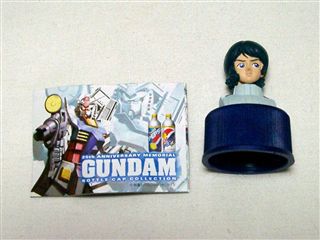 ペプシボトルキャップ ガンダム25周年(第3弾) カミーユ・ビダン