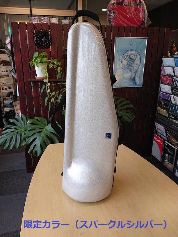 新品トロンボーン・ケース】DAC Sa-si NEXT NX-1s | 管楽器専門店