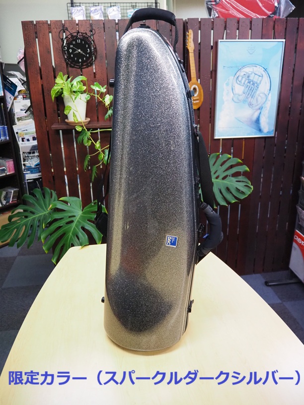 新品トロンボーン・ケース】DAC Sa-si NEXT NX-1s | 管楽器専門店