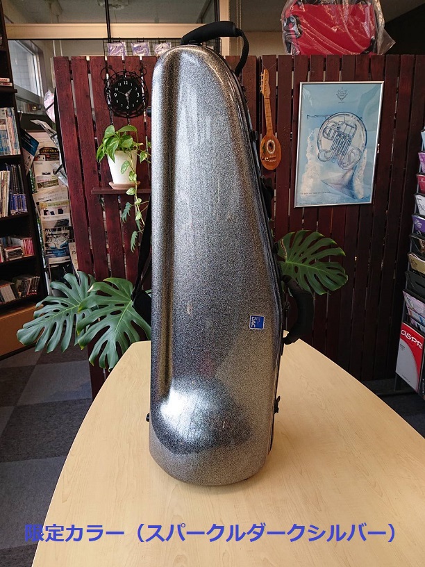 新品バストロンボーン・ケース】DAC Sa-si NEXT NX-2 | 管楽器専門店