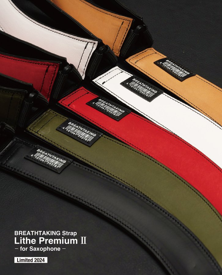 新品サックス・ストラップ】BREATHTAKING 限定カラー2024年モデル（05