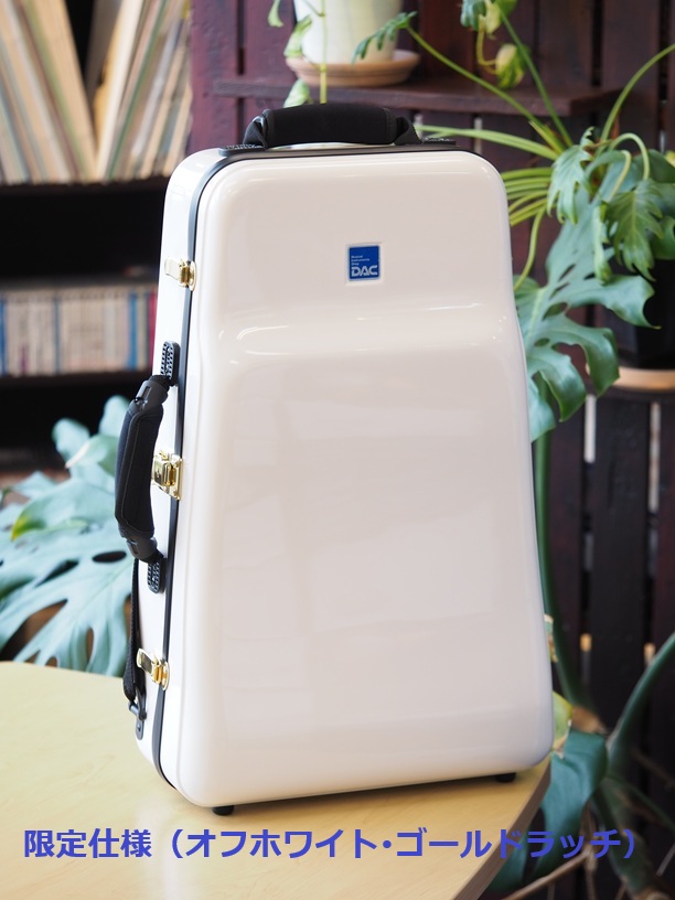 DAC トランペットケース バックパック型 ホワイト 旧モデル DAC 商品