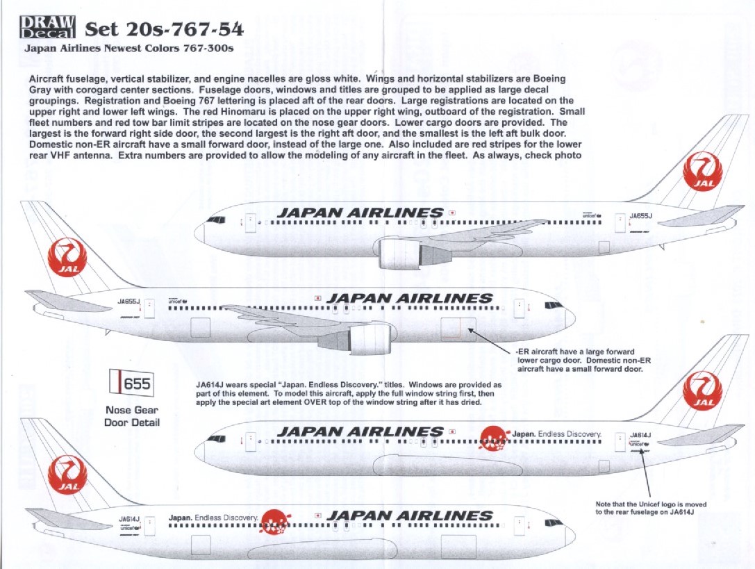 国内正規総代理店アイテム】 1986年 767-300 JAL 新品 ボーイング