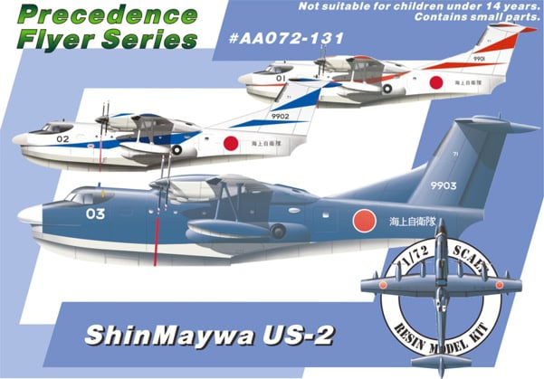 アニグランド AA2131 1/72 海上自衛隊 US-2 救難飛行艇 (ex / A&W