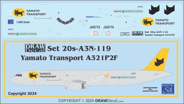 DRAW 20-A3N-119 1/200 Yamato Transport A321F - ホビーショップ ウイングレット