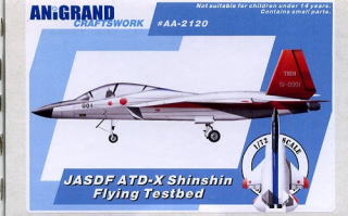 アニグランド ＡＡ2120 1/72 ATD-X 先進技術実証機 flying testbed