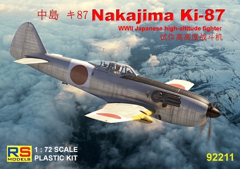 RSモデル 92211 1/72 中島 Ki-87 I 1st prototype, Chofu