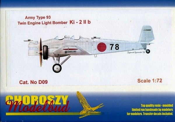 コロジー D09 1/72 陸軍 キ-2 b 九三式双軽爆撃機＜ご予約＞ | ホビー