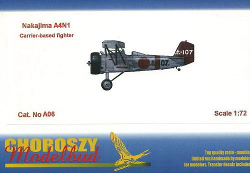 コロジー A06 1/72 中島 九五式艦上戦闘機 ［A4N1］ | ホビーショップ