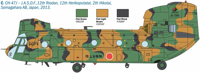 イタレリ 1/48 CH-47F チヌーク イタレリ 1/48飛行機 1/48 チヌーク HC.2 CH-47F | タミヤ