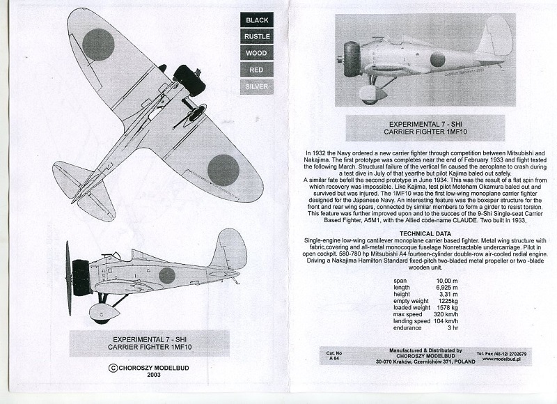 コロジーモデル 1/72 三菱 1MF10 七試艦上戦闘機 レジンキット コロジー A84 1/72 三菱 七試艦上戦闘機 [1MF10]＜ご予約＞ | ホビー