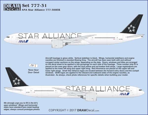 ＤＲＡＷ 20-777-31 1/200 ＡＮＡ スターアライアンス ボーイング777 