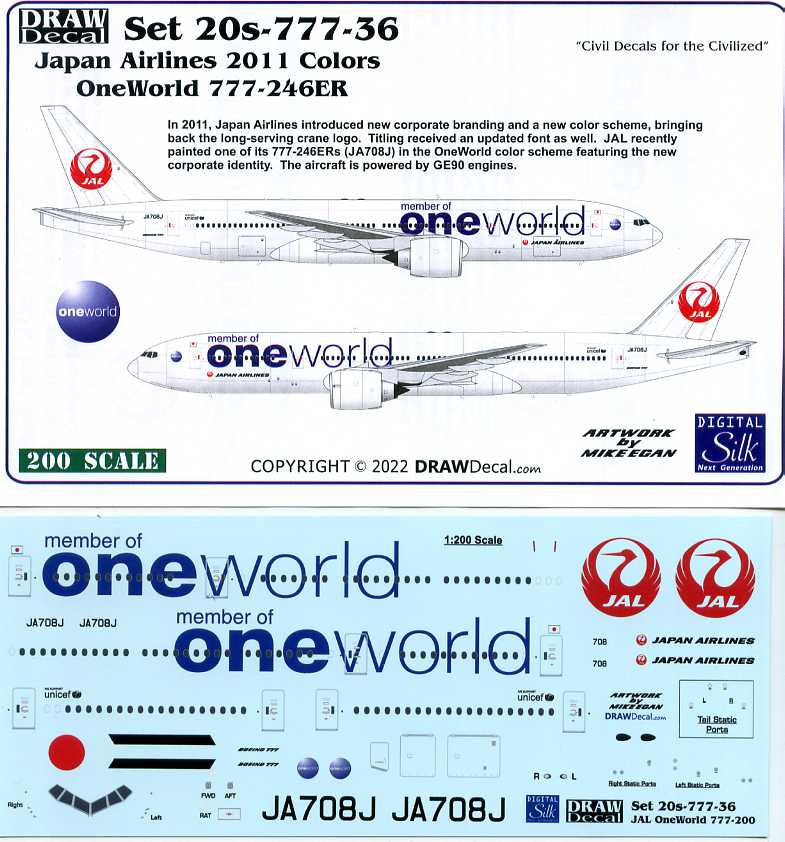 DRAWデカール 20-777-36 1/200 日本航空 ワンワールド ボーイング777