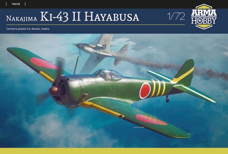アルマホビー 70078 1/72 一式戦闘機 隼 二型 | ホビーショップ