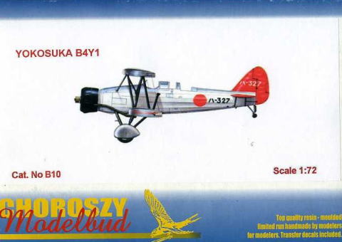 ◆極美品 昭和初期◆金属製 九六式艦上戦闘機が施された インク壺/インクスタンド ブラッシン648689 1/48 九九式八〇番五号800kg 徹甲爆弾 (九七艦