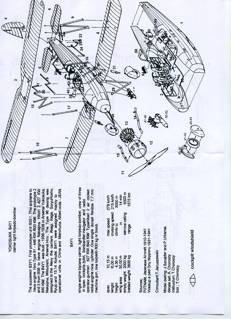 コロジー B10 1/72 航空廠 九六式艦上攻撃機 ［B4Y1］＜ご予約