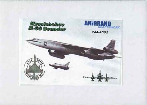 未組立 anigrand セット 1/144 アニグランド プラモデル messerschmitt me.264v-1 lockheed xb-30 sud-est.161 languedoc douglas xb-31 他 アニグランド 1⁄144 YAL-1A (レジンキット)