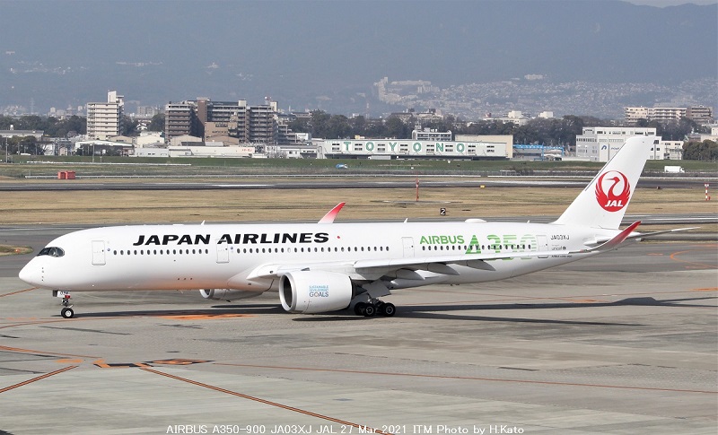 A350-900のシールです Amazon.co.jp: ▽ JAL 日本航空 AIRBUS A350-900 ステッカー 品