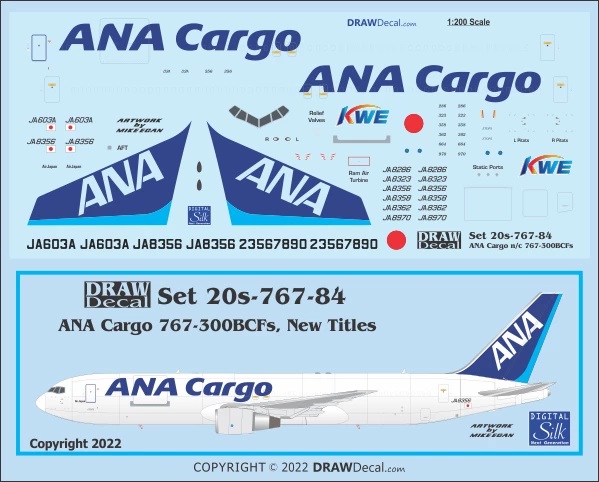 DRAW 20-767-84 1/200 ANA Cargo 767-300BCFs New Titles＜ご予約