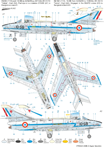 アズールフロム AZUFR7001 1/48 ダッソー シュペルミステール B2 初期