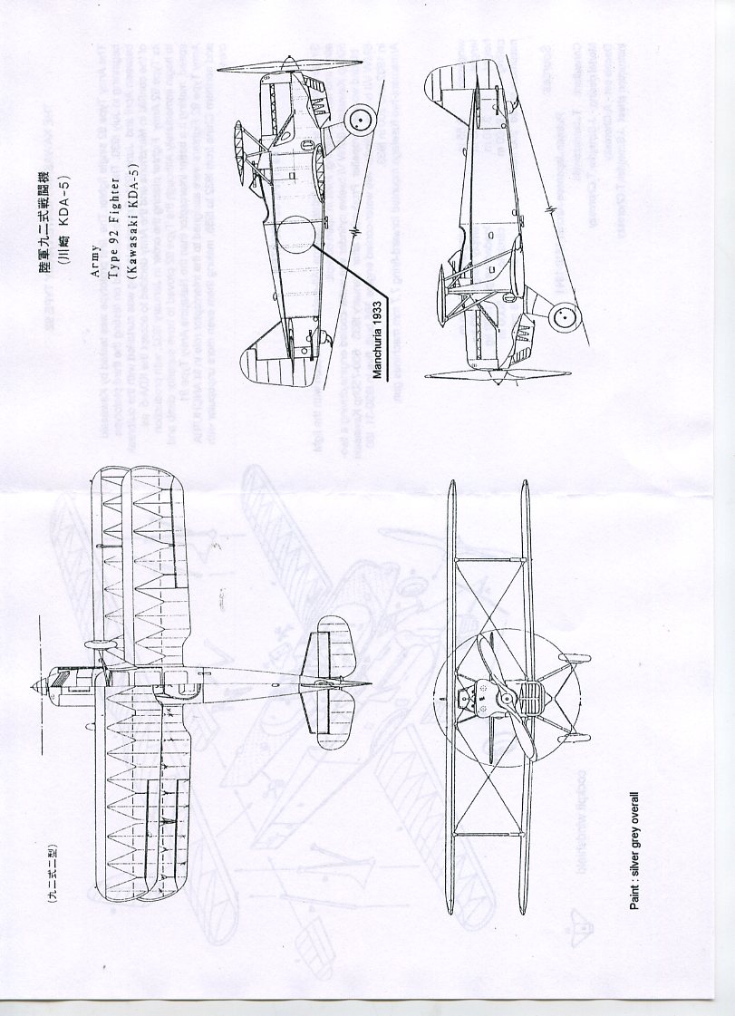 コロジー　Ａ13　1/72　川崎 九二式戦闘機 [KDA-5]　内袋未開封未組立　レジンキット