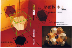 クリックで画像を表示