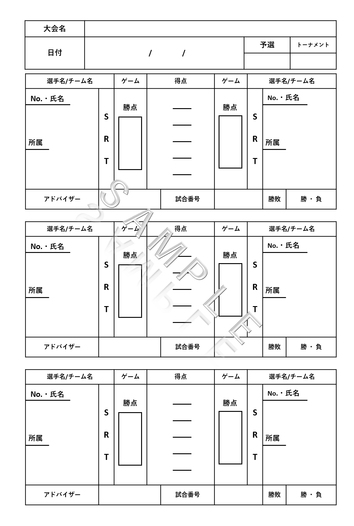 卓球スコア・戦略表（紙のみ） | マグボードハンドメイド工房