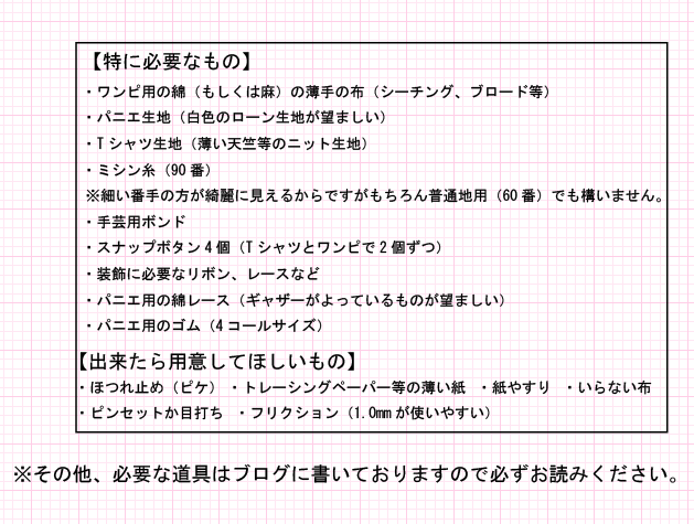 クリックで画像を表示
