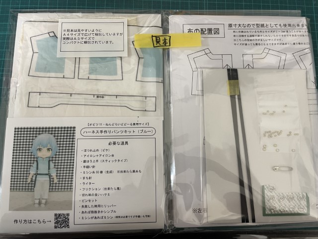 クリックで画像を表示