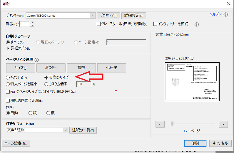 クリックで画像を表示