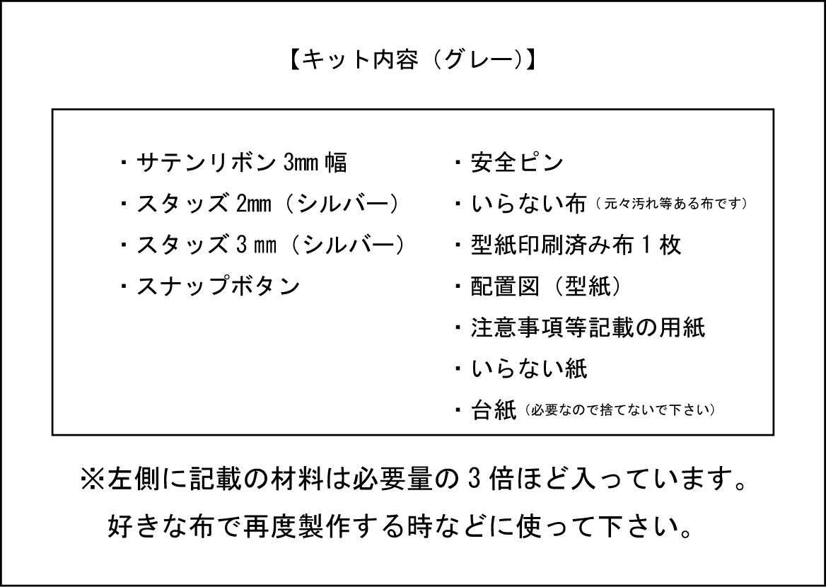 クリックで画像を表示