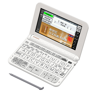 激安の Casio E-R300WE電子辞書 有り 英語 日本語 電子書籍リーダー 
