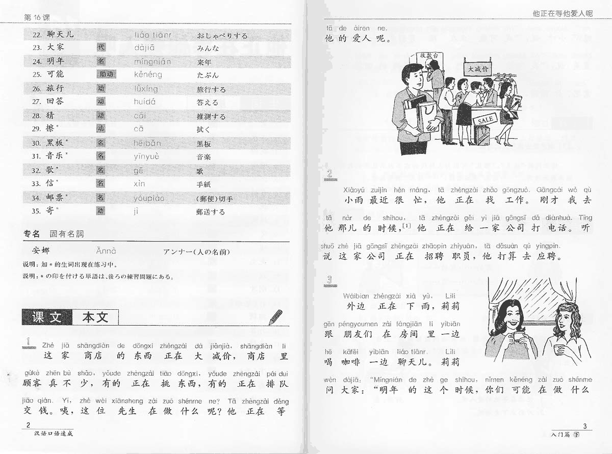 タッチフォーヘルステキスト中国語版 中文(简体) - Search