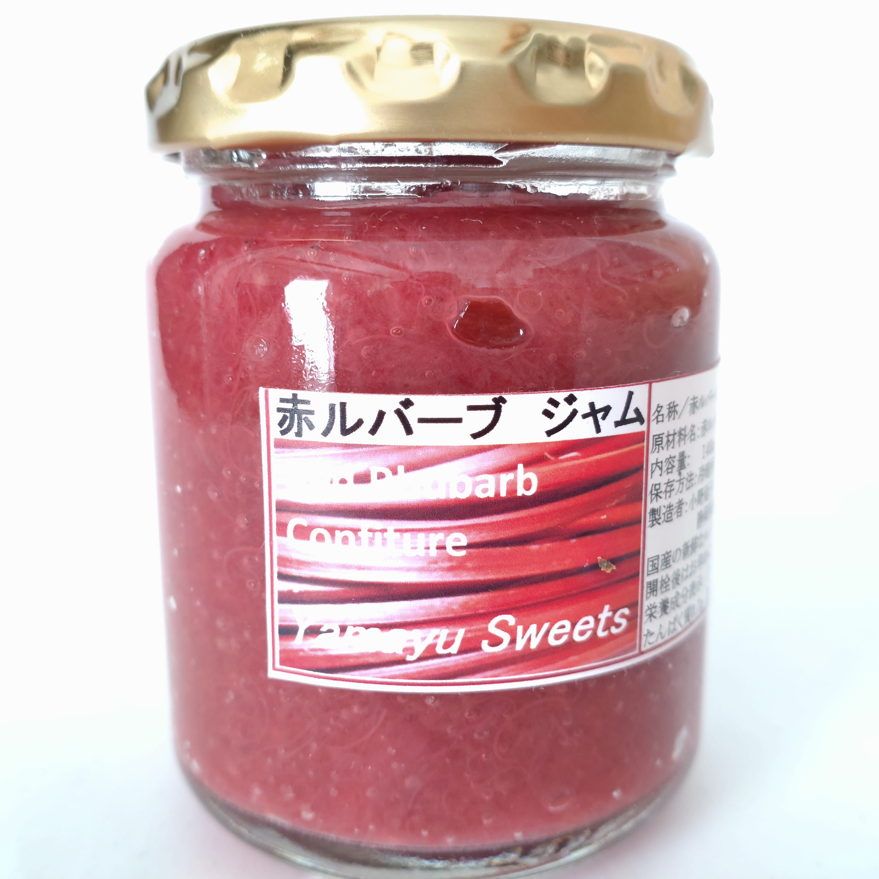 次回収穫は今週後半予定】赤ルバーブ 4kg 北海道産 ジャム お菓子など