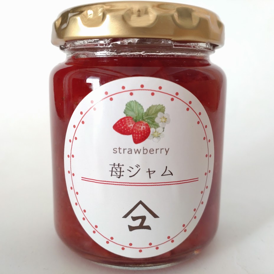 いちごジャム145g | 四季のジャム工房 やまゆスイーツ