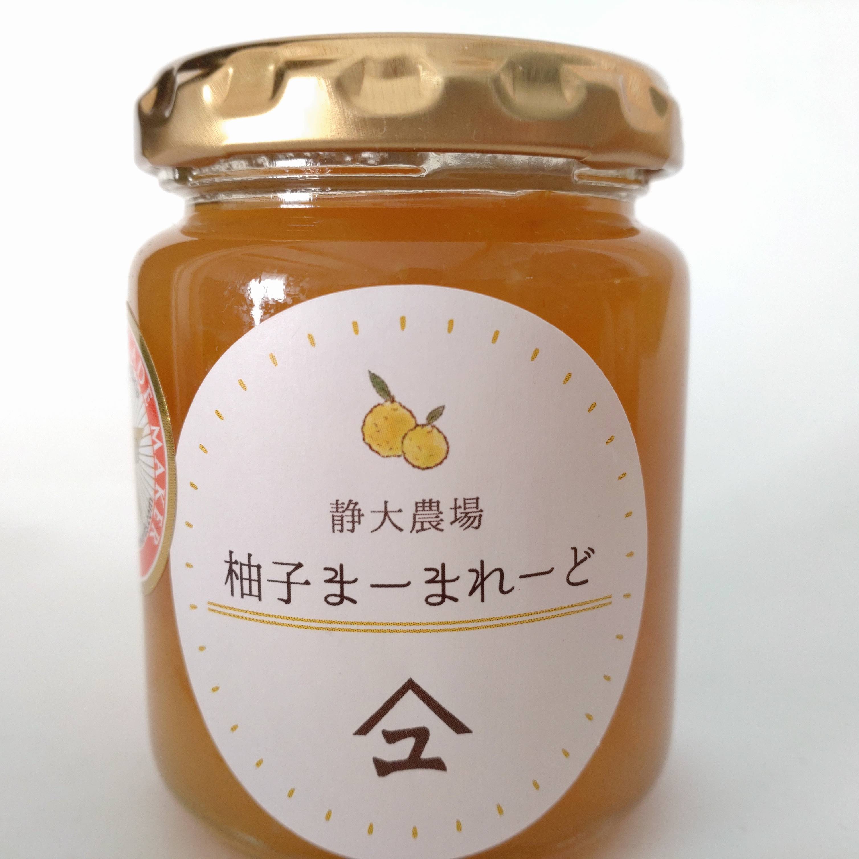 ゆずマーマレード150g・受賞品 | 四季のジャム工房 やまゆスイーツ