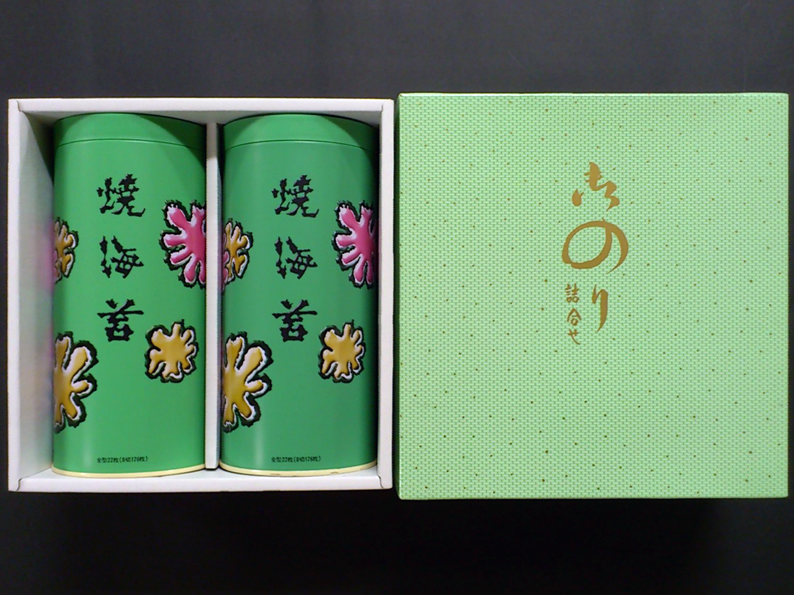 極吟味焼海苔「碧」（みどり）MID-2 | 吉田商店 WEBショップ【大森本場