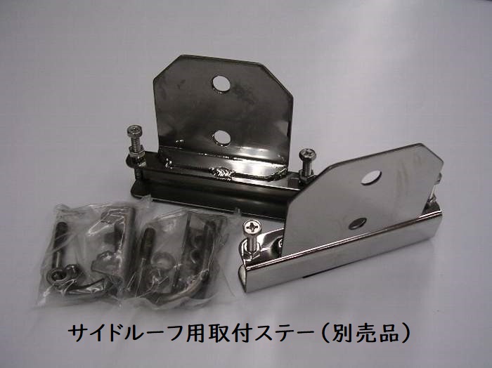 やんちゃさん専用ステンレス製アマチュア無線トラック用アンテナ基台 TM-7 トラック用 ステンレスアンテナ基台 : 有楽庁ヤフー