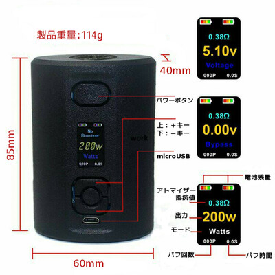 SXK Boxer 200w テクニカルスコンカー Box mod Black (clone) | YOUR VAPE