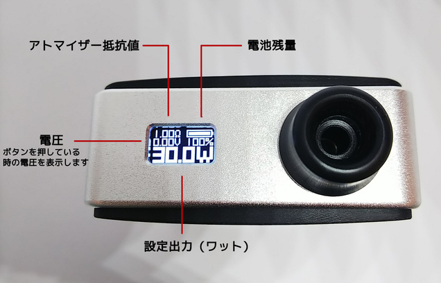 SXK Bantam Box Silver 専用RTA内蔵 Design by ProVapes Powered by 