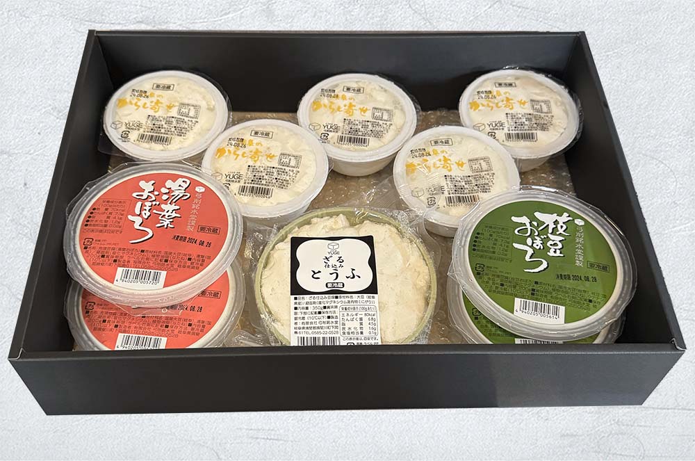 からし豆腐セット | 弓削銘水堂おとりよせ