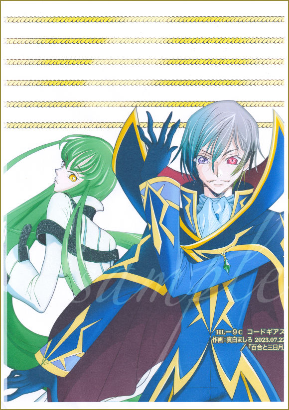 〓HL－9C コードギアス - 百合と三日月