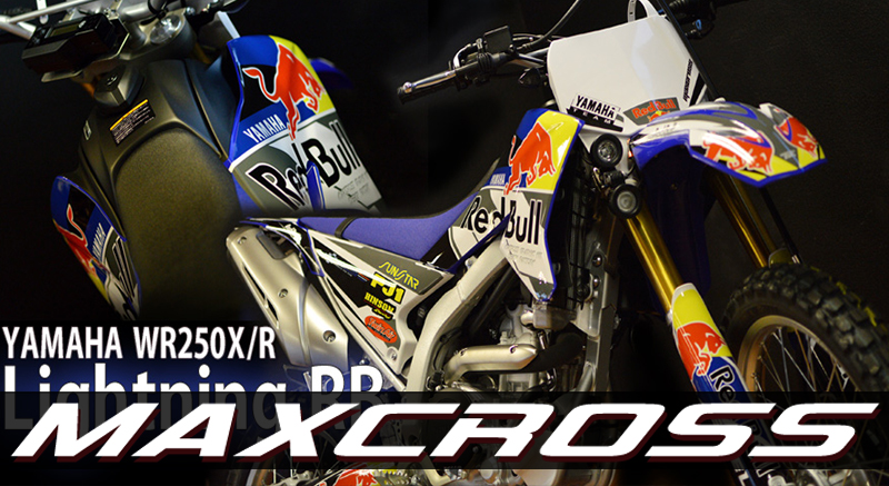 WR250X WR250R グラフィック レッドブル, グラフィック,ステッカー